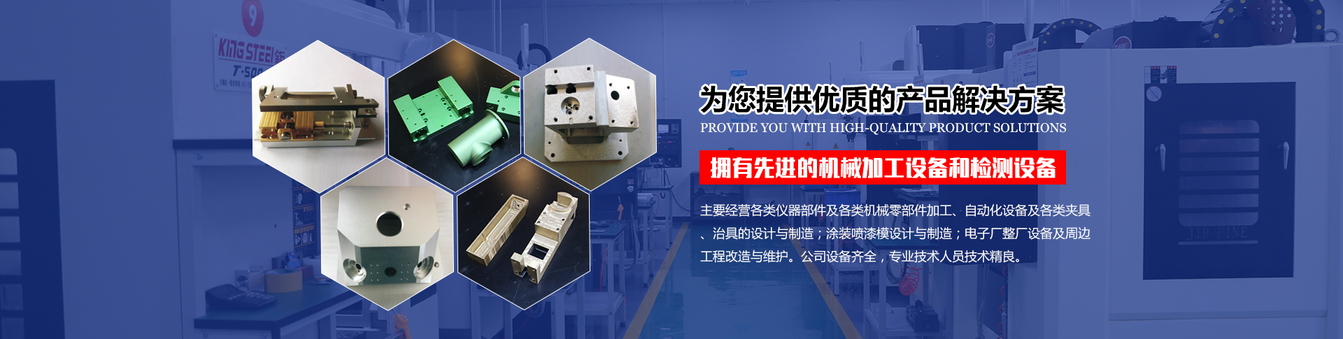 濟(jì)寧君安機(jī)械制造有限公司